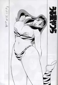 (C60) [ALPS, Okachimentaiko, Rippadou (Various)] Next Climax Magazine 7 - Rumic World (Various)