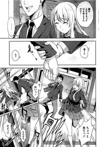 COMIC HOTMILK 2016-02