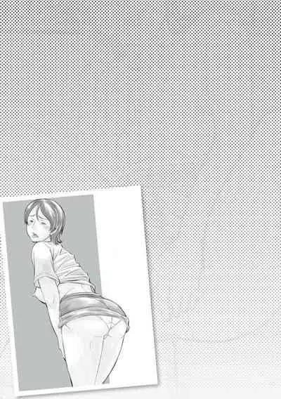 [Hoyoyodou] Kora! Anta Hahaoya o Kudoite Nani Shiyoutte Iu no!|Hey! What Are You Doing Making a Pass at Your Mother![English][Digital Special Edition]