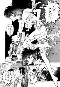 (C44) [Ganso Sonoda Ya (Various)] Chousen Ame Ver.3.0 (Various)