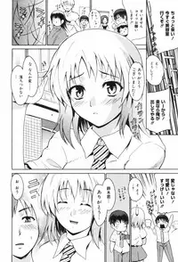 Manga Bangaichi 2008-11