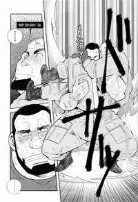 [Ichikawa Gekibansha (Ichikawa Kazuhide)] FIRE CODE 01 {Leon990 Scanlations}