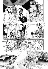 Comic Pot 2003-12 vol 28