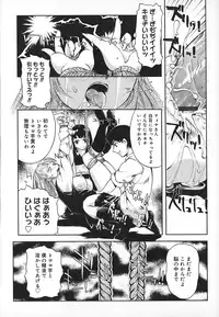 [Okada Matsuoka] School Milk