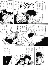 (C64) [Shinkouzan Tozantai (Kogawa Yasushi)] Happa Tai 1 (ToHeart, Kizuato, and Magical Antique)