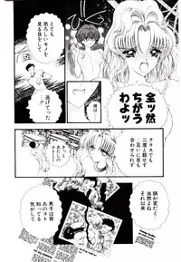 [Kashuu Masami] Museki no Memory Aura