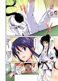 Gaticomi Vol. 92
