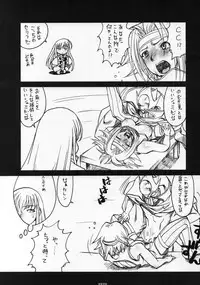 (C72) [SledgehammerOut! (Yoshijima Ataru)] Ijiwaru Shinaide (CODE GEASS: Lelouch of the Rebellion)