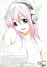 [Kesshoku Mikan (Anzu, ume)] UNPLUGGED (Super Sonico) [Digital]