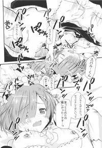 (C94) [R.O.C (Suzukawa Rino)] Ore no Tsuno ga Mou Gaman Dekinai (Re:Zero Kara Hajimeru Isekai Seikatsu)