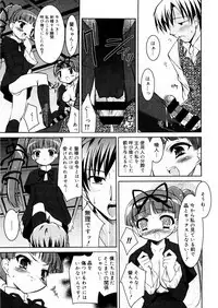 [Anthology] LQ -Little Queen- Vol. 26 [Digital]