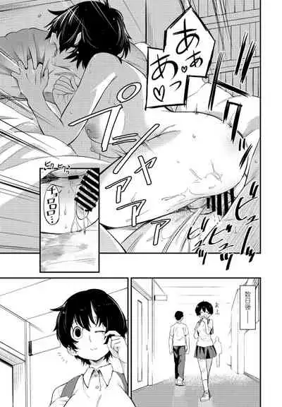 COMIC Penguin Club 2021-09