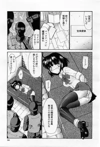 COMIC Momohime 2004-02