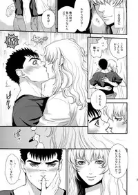 (C90) [Killer Bambi (Matsumoto Inaki)] Killer Bambi Guriga Sairoku-shuu2 2013-2014 Set (Berserk)