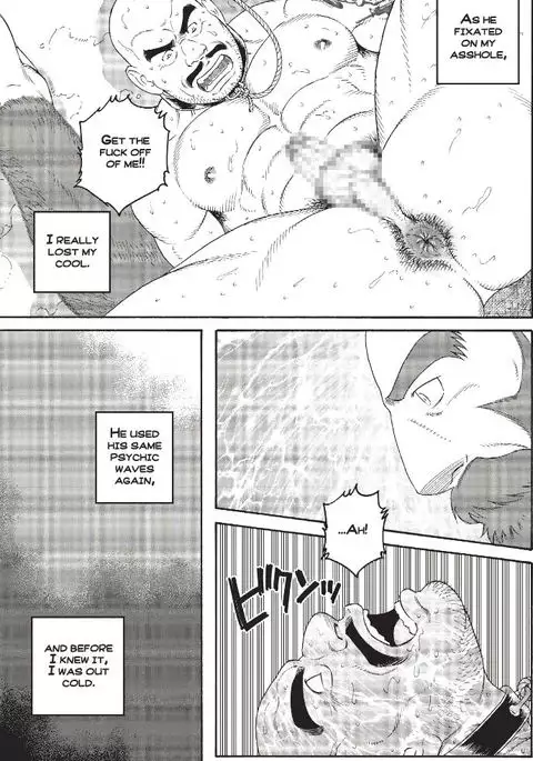 Planet Brobdingnag: Chapter Four