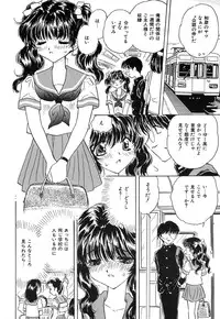 [Kirisawa Mint] SEXLESS