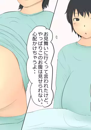 Boku To Futari No Senpai 1-wa & 2-wa