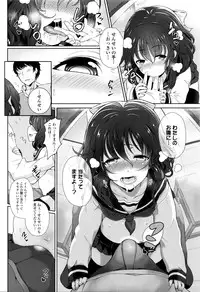 COMIC Tenma 2016-03
