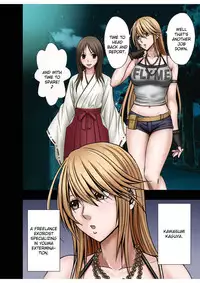 [Crimson (Carmine)] Taimashi Kaguya 1 [Digital] [English] {Kizlan}