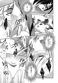 [Anthology] Kimusume Kanojo no Hatsujou Houteishiki [Digital]