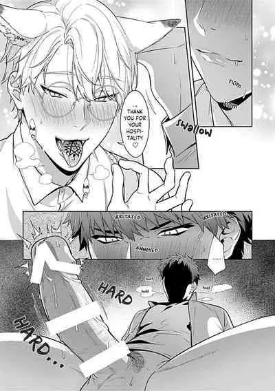 Sensei, Shokuji wa Bed no Ue de 1-3 | Teacher, Meals on the Bed