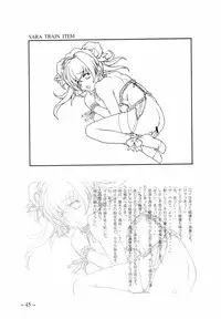 [MARUARAI (Arai Kazuki)] To Traveler Have a Good Sleep ～ORIGINAL ART WORK～