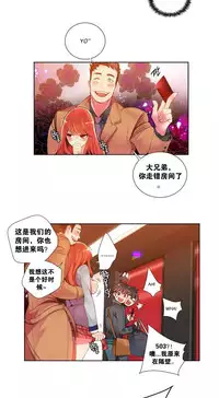 [Juder] 莉莉丝的纽带(Lilith`s Cord) Ch.1-16 [Chinese]