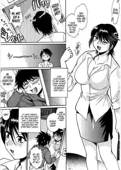 (C76) [Studio Katsudon (Manabe Jouji)] Koisuru Ushi-Chichi - Dear My Ushi-Chichi 2 [English]