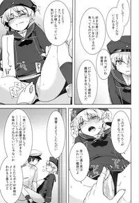(COMIC1☆8) [cherry*pepper (Yukian)] Boku wa Onnanoko. (Kantai Collection -KanColle-)