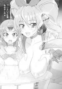 (C81) [Digital Accel Works (INAZUMA)] INAZUMA LIP STICK (Precure)