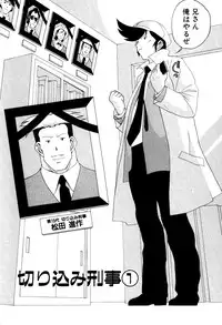 [New AB] Seifukusugata de GO!