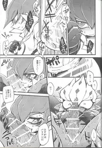 (Sennen☆Battle Phase9) [JINBOW (Yosuke, Chiyo)] XXXX no Vec-chan 2 (Yu-Gi-Oh! ZEXAL)