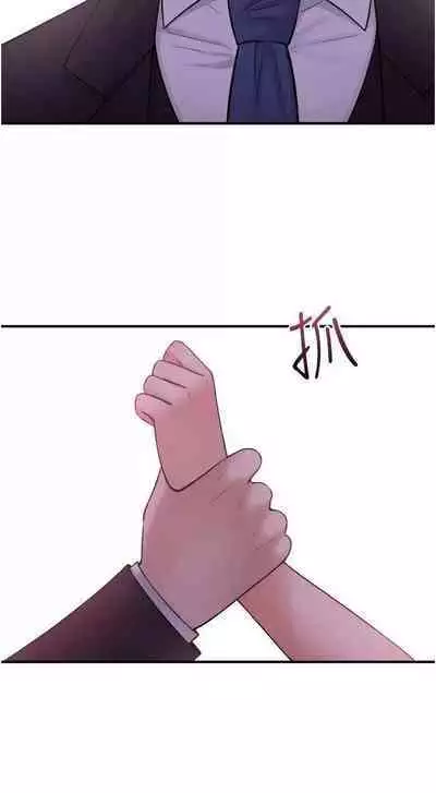 Elf Who Likes to be Humiliated Chapters 31 to 40