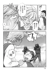 [Hana Inu] Shoujogiga