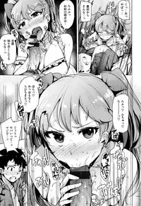 [Wakamesan] Kyuuai Utopia (Complete)