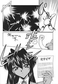 (C54) [Nawanoren (Gachoon, Roncharou)] NN ORIGINAL (Various)