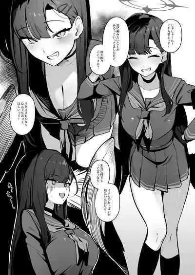 Kizuna Rank 1 demo Kinishinai!