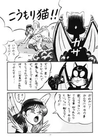 [ALPS (Various)] LOOK OUT 21 (Various)