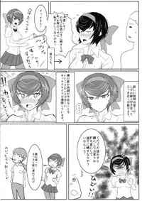 (C92) [Moruda Ramenya (Moruda)] Hodokeru Ribbon (Girls und Panzer)