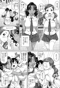 COMIC HOTMiLK 2014-12