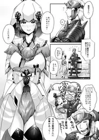 Juu Yoku Gou Yoku Kyoukan o Seisu