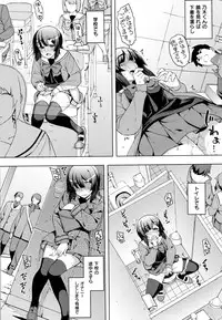 [Namonashi] Fukutsu no Perorist