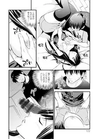 [Yomoyama Akira] Cream Situation [Digital]