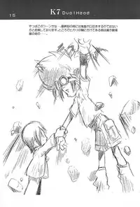 (C56) [Kichikichi Club (Kichiku Hiroshi)] Kichiku Book 7 Dual Head (Digimon Adventure)