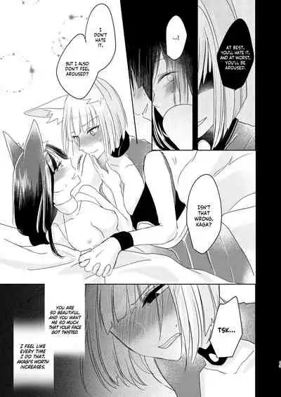 [Yuribatake Bokujou (Kon)] Shitataru kara, Tabete Hoshii. | I want you to eat me because it drips. (Azur Lane) [English] [Usr32] [Digital]