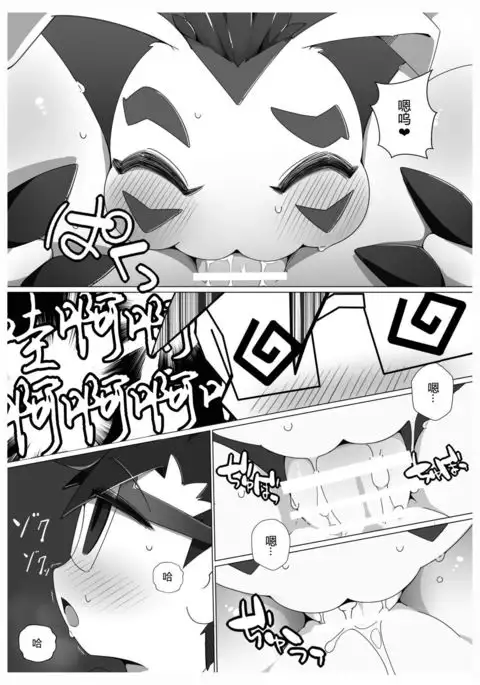 Oira ni Makasete! | 交给咱吧！