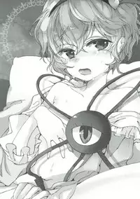 (CT26) [Hebereke BLACK7 (Hebereke BLACK)] Satori-sama to Koibito Gokko! (Touhou Project)