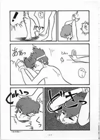 [Gokuaku Shounin Henshuubu, Studio 7 PAX (Various)] X DIGITAL Cross Digital DIRTY PAIR SPECIAL Ver.1.0 (Dirty Pair)