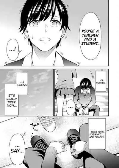 Sensei No Koto, Kusugutte Ageru Ch.1-7