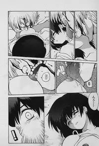 [Yamamoto Kenji] Speed Vol. 1